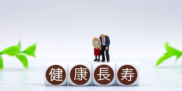 なぜ日本人は長生きなのか?食文化、生活習慣、そして科学が明かす秘密 なぜ日本人は長生きなのか?食文化、生活習慣、そして科学が明かす秘密