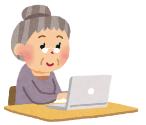 おばあちゃんとパソコン