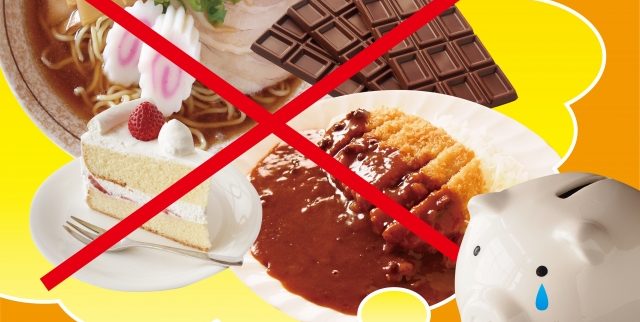 糖質制限ダイエットの効果や注意点|おすすめの食材やNGの食材は? 糖質制限ダイエットの効果や注意点|おすすめの食材やNGの食材は?