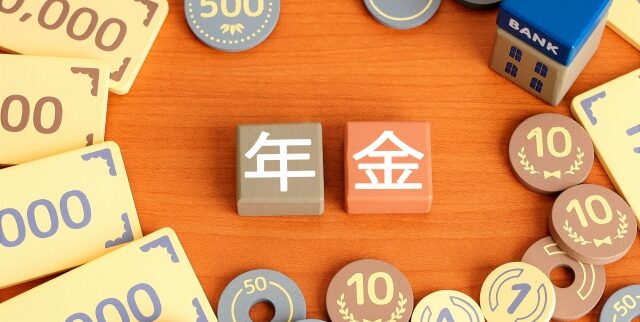 夫婦の年金受給額をさまざまなパターンから比較してみる