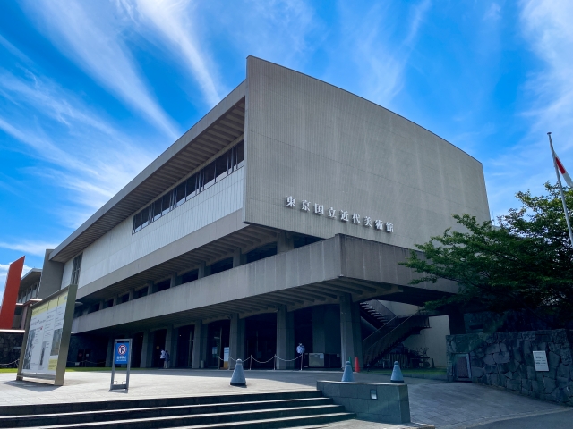 東京国立近代美術館