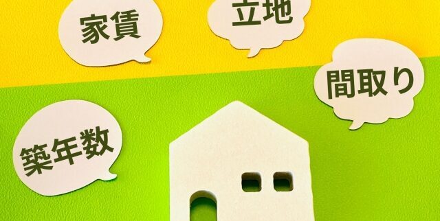 後悔しないための住まい選び｜シニア向け賃貸は入居前の内見が重要