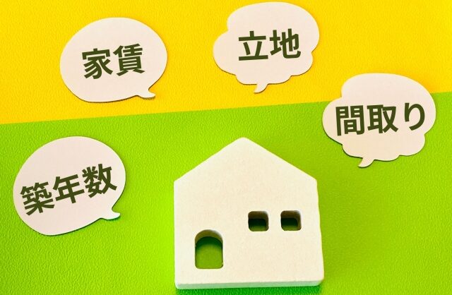 シニア向け賃貸の入居は内覧が大切