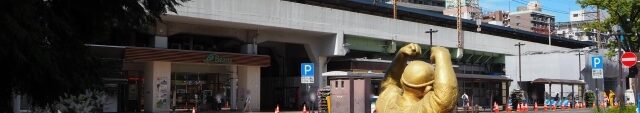 亀有の街情報