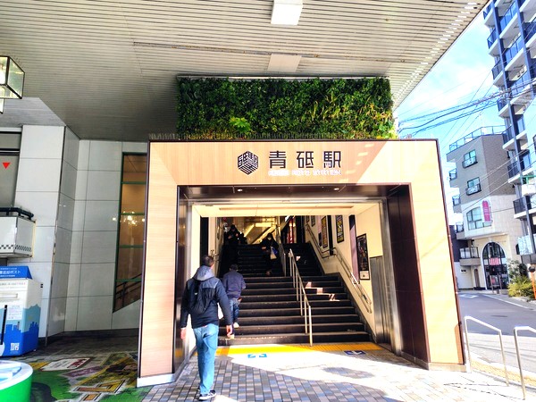 青砥駅の街情報