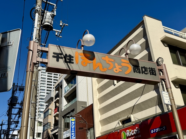 北千住の街情報2