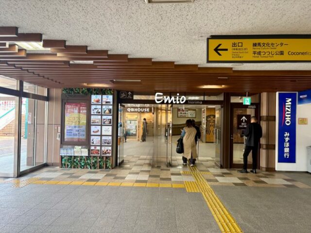 練馬駅前
