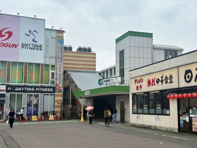 与野駅前