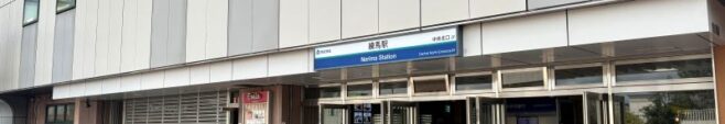 練馬駅前