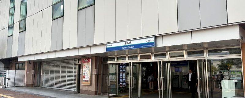 練馬駅周辺の街情報（練馬区）｜下町情緒も感じる、緑あふれる便利なエリア