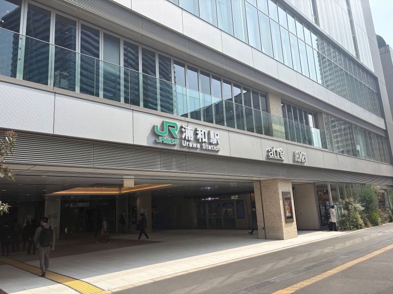浦和駅前