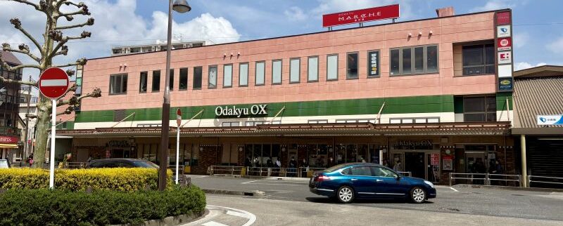 南林間駅周辺の街情報（大和市）｜住環境の良さが魅力のコンパクトで暮らしやすい街