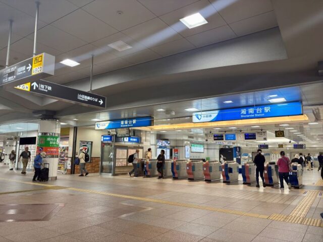 湘南台駅前