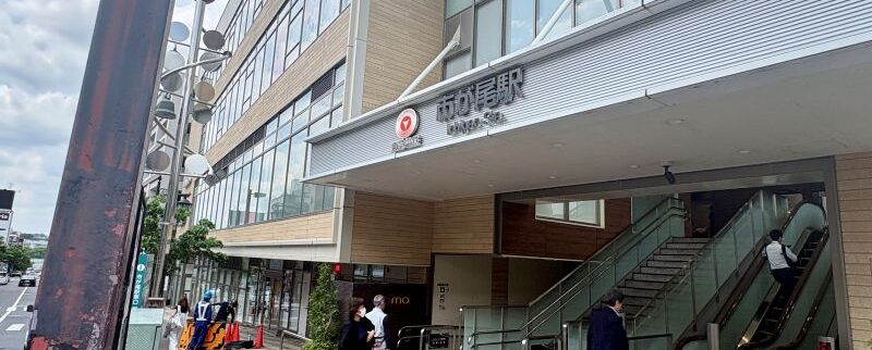 市が尾駅周辺の街情報（横浜市）｜毎日の暮らしが便利に整う穏やかで住みやすい街