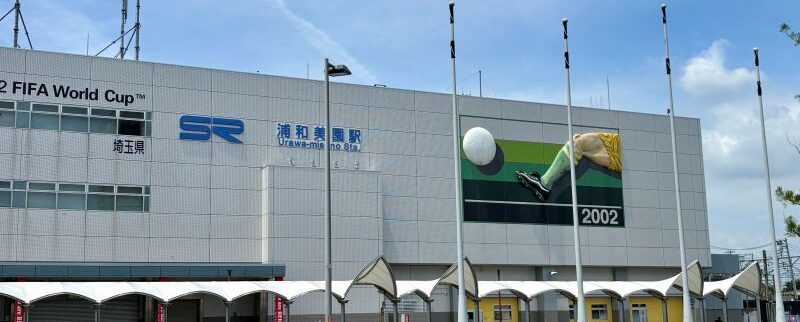 浦和美園駅周辺の街情報（さいたま市）｜再開発が進む自然豊かな街・医療も充実