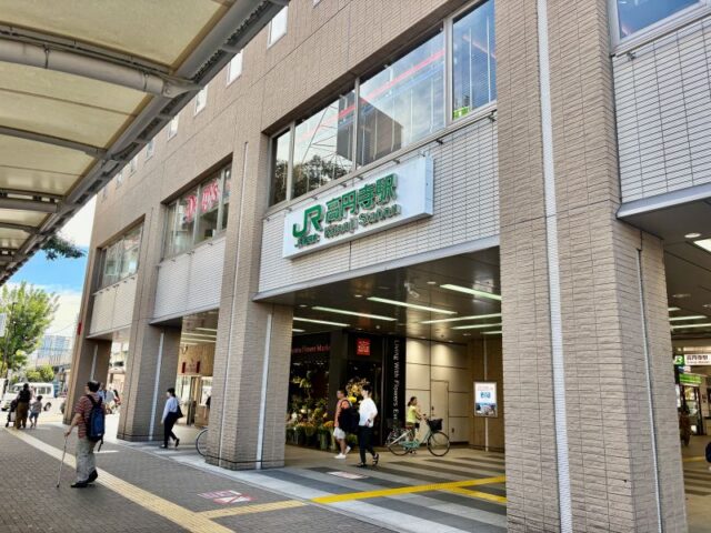 高円寺駅の街情報1