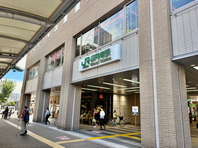 高円寺駅の街情報１