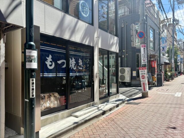 高円寺中通り商店街
