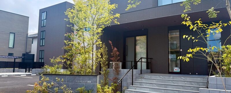 【シニア賃貸・藤沢市】ヘーベルVillage湘南台4丁目|サニーヒルズ湘南（神奈川県）