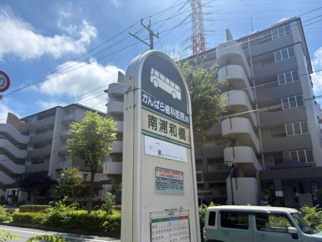 南浦和駅周辺