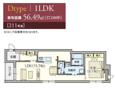 ヘーベルVillage西荻窪善福寺~フォルス善福寺Ⅲ~7