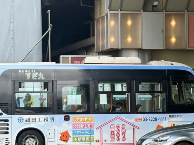 西荻窪の街情報3