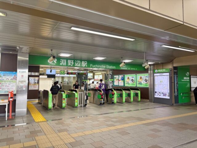 淵野辺駅の街情報2