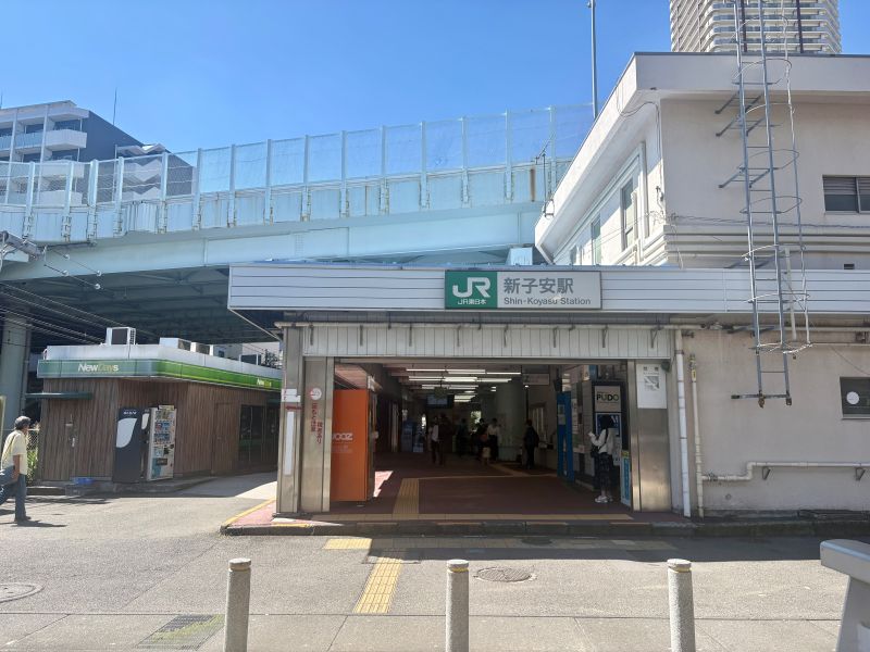 新子安駅の街情報1