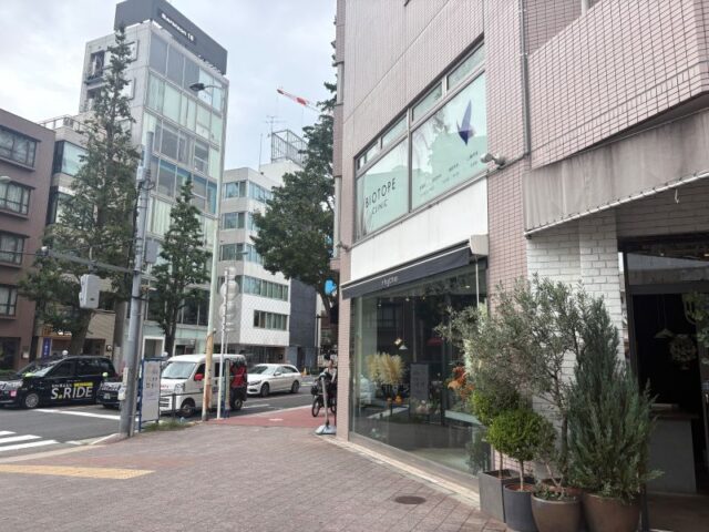 白金台駅の街情報3