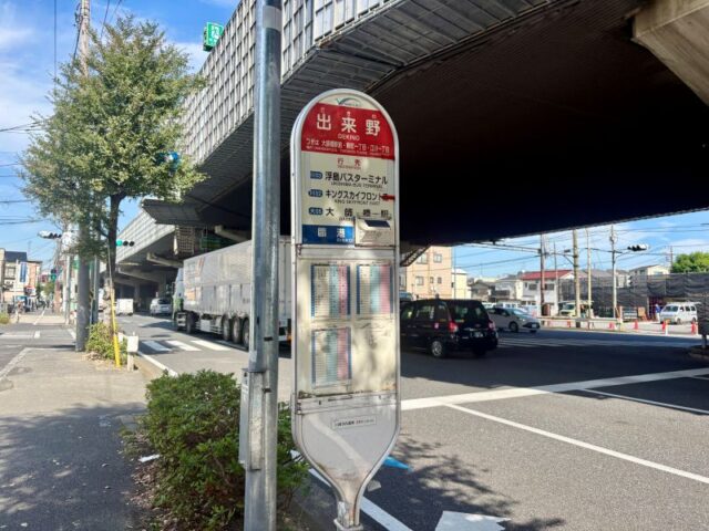 ヘーベルVillage大師橋～ベルヴィル・ド・デキノ～8