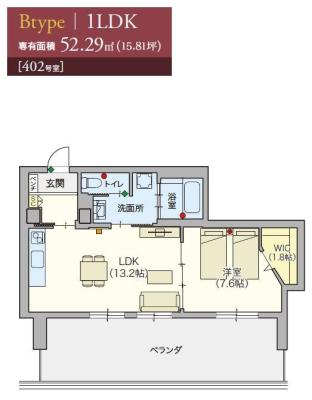 ヘーベルVillage西船橋駅前3